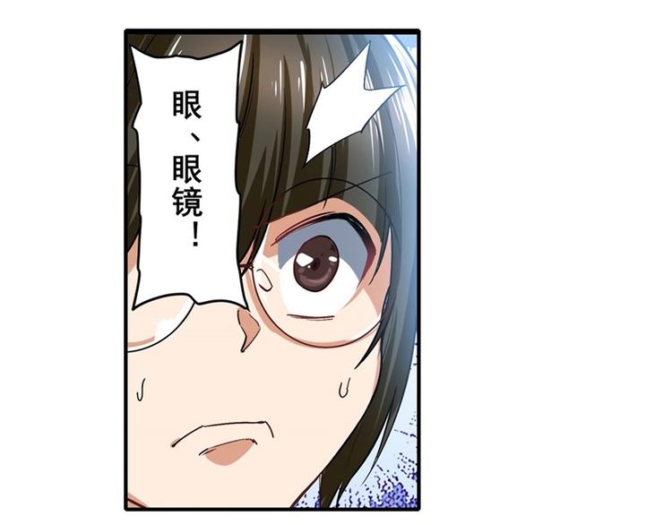 《英雄再临（英雄？我早就不当了）》漫画最新章节第165话免费下拉式在线观看章节第【81】张图片