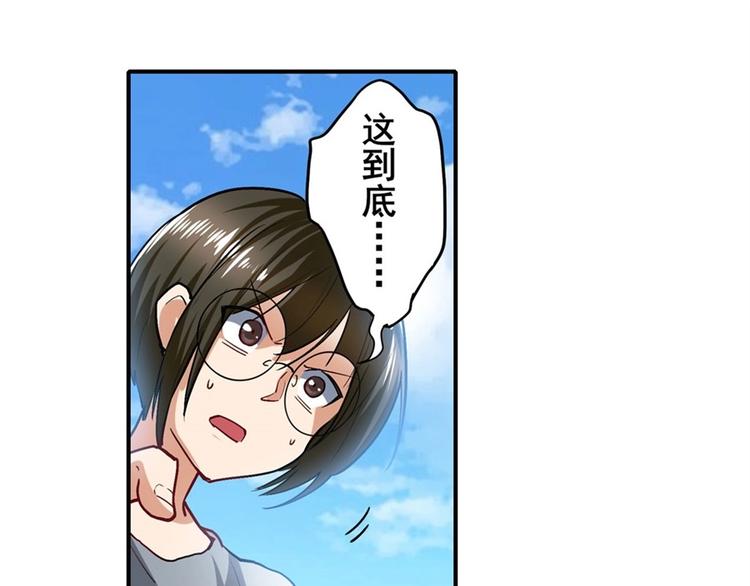 《英雄再临（英雄？我早就不当了）》漫画最新章节第165话免费下拉式在线观看章节第【88】张图片