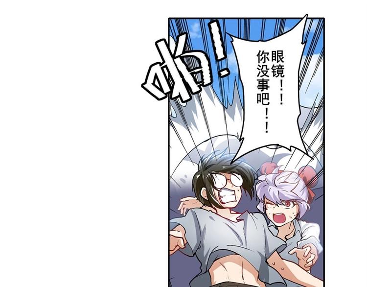 《英雄再临（英雄？我早就不当了）》漫画最新章节第165话免费下拉式在线观看章节第【99】张图片