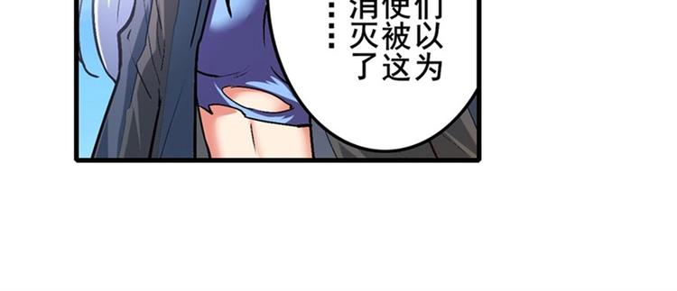 《英雄再临（英雄？我早就不当了）》漫画最新章节第167话免费下拉式在线观看章节第【106】张图片