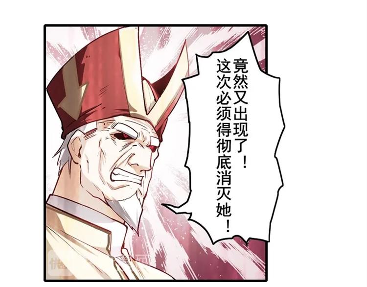 《英雄再临（英雄？我早就不当了）》漫画最新章节第167话免费下拉式在线观看章节第【81】张图片