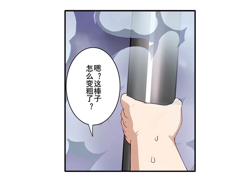 《英雄再临（英雄？我早就不当了）》漫画最新章节第168话免费下拉式在线观看章节第【123】张图片