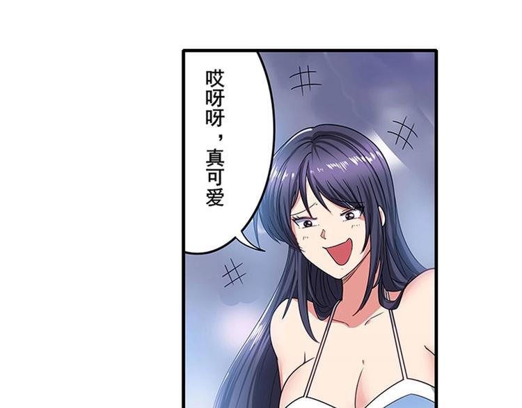 《英雄再临（英雄？我早就不当了）》漫画最新章节第168话免费下拉式在线观看章节第【125】张图片