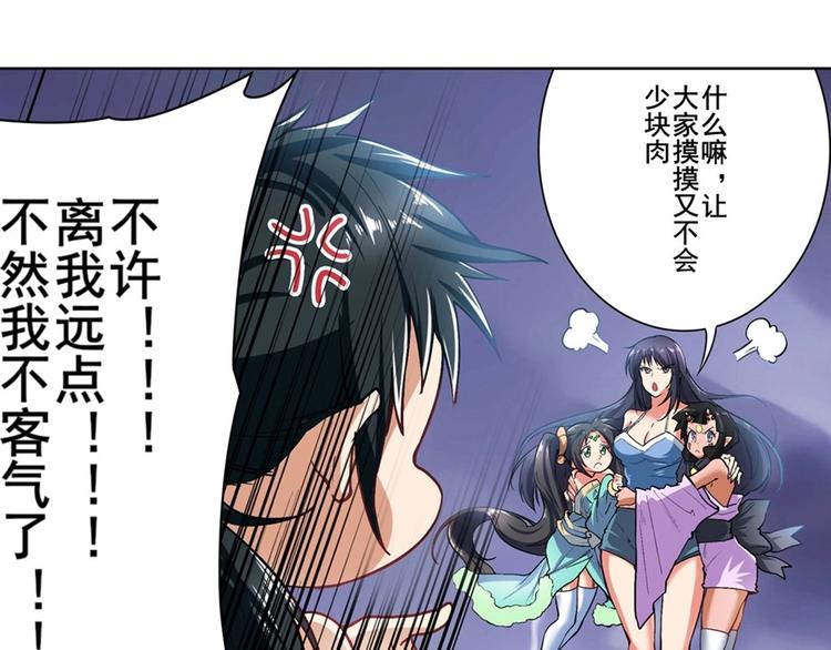 《英雄再临（英雄？我早就不当了）》漫画最新章节第169话免费下拉式在线观看章节第【32】张图片