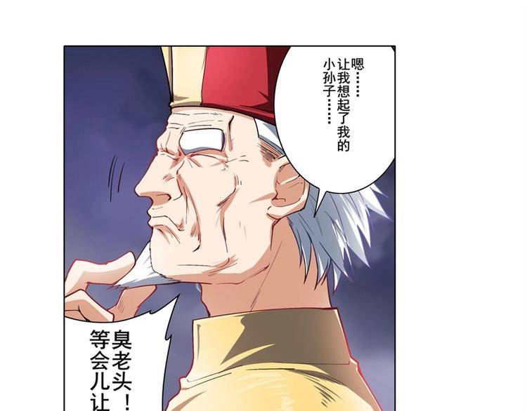 《英雄再临（英雄？我早就不当了）》漫画最新章节第169话免费下拉式在线观看章节第【40】张图片