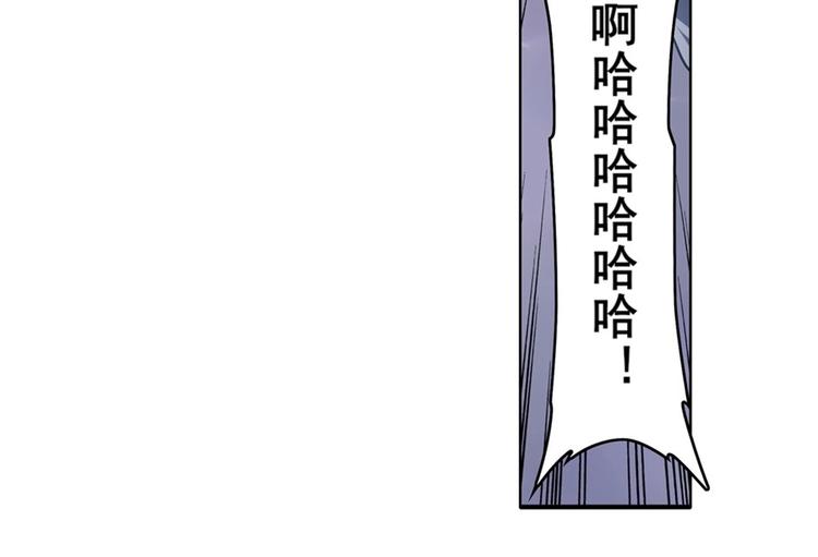 《英雄再临（英雄？我早就不当了）》漫画最新章节第169话免费下拉式在线观看章节第【43】张图片