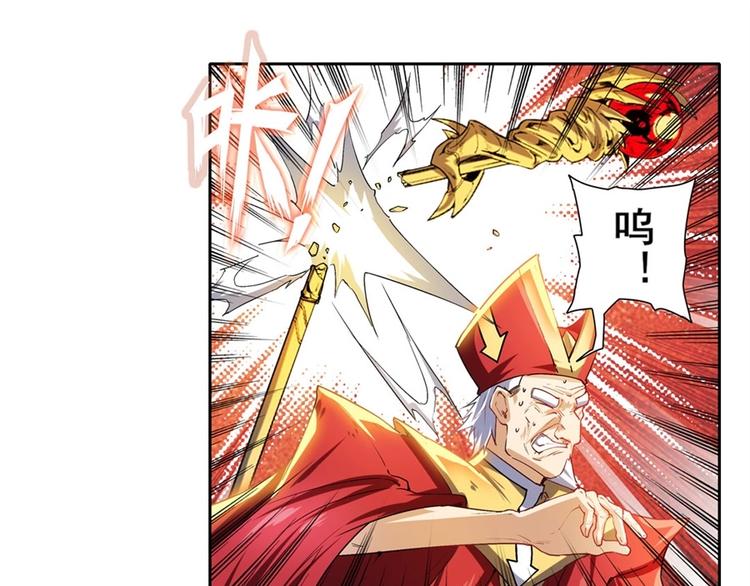 《英雄再临（英雄？我早就不当了）》漫画最新章节第169话免费下拉式在线观看章节第【95】张图片