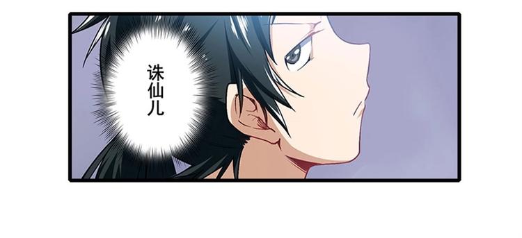 《英雄再临（英雄？我早就不当了）》漫画最新章节第170话免费下拉式在线观看章节第【19】张图片