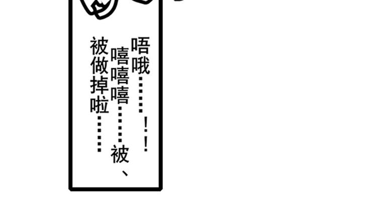 《英雄再临（英雄？我早就不当了）》漫画最新章节第170话免费下拉式在线观看章节第【26】张图片