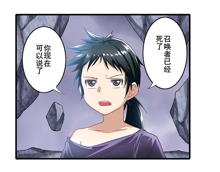 《英雄再临（英雄？我早就不当了）》漫画最新章节第170话免费下拉式在线观看章节第【31】张图片