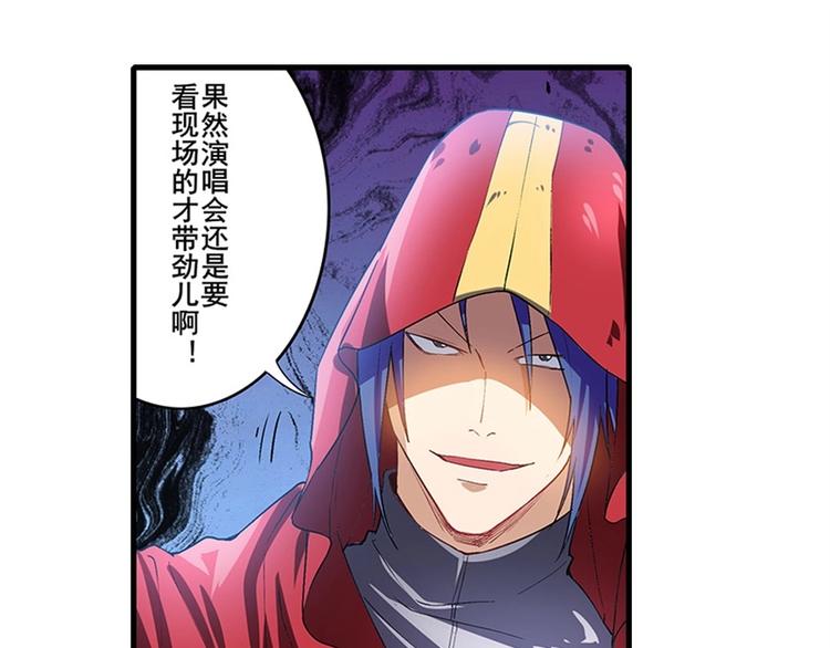 《英雄再临（英雄？我早就不当了）》漫画最新章节第170话免费下拉式在线观看章节第【46】张图片