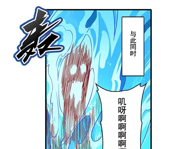 《英雄再临（英雄？我早就不当了）》漫画最新章节第170话免费下拉式在线观看章节第【48】张图片