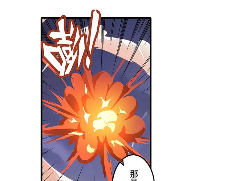 《英雄再临（英雄？我早就不当了）》漫画最新章节第170话免费下拉式在线观看章节第【59】张图片