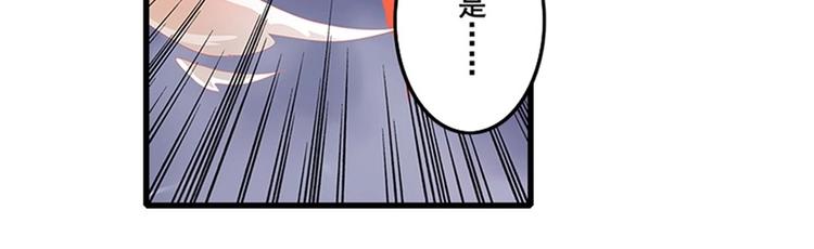 《英雄再临（英雄？我早就不当了）》漫画最新章节第170话免费下拉式在线观看章节第【60】张图片