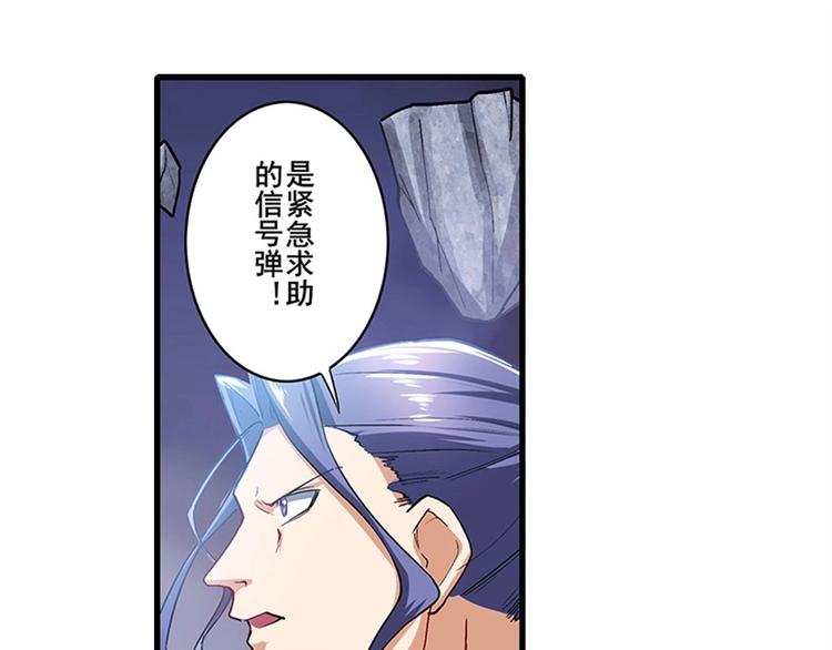 《英雄再临（英雄？我早就不当了）》漫画最新章节第170话免费下拉式在线观看章节第【61】张图片