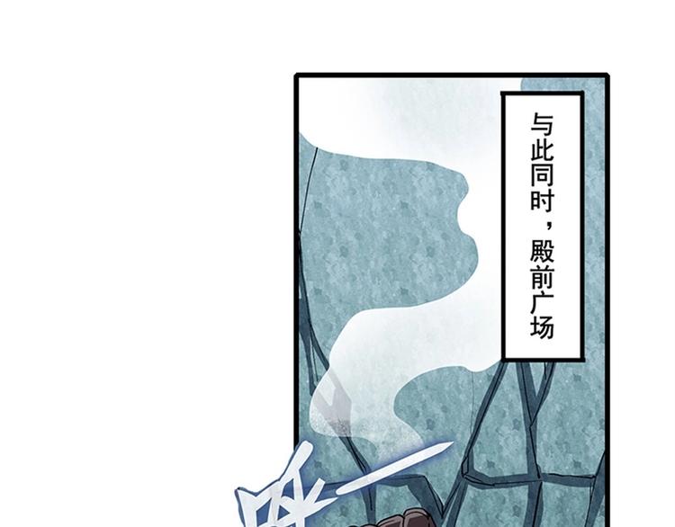 《英雄再临（英雄？我早就不当了）》漫画最新章节第170话免费下拉式在线观看章节第【65】张图片