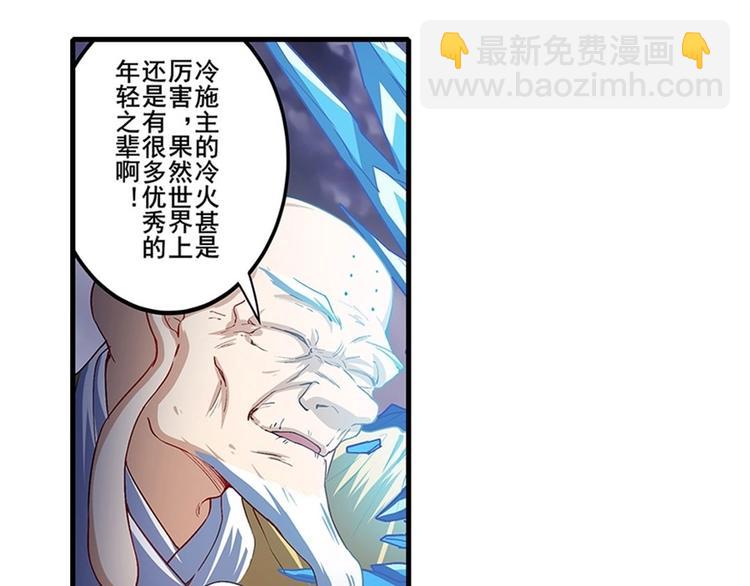 《英雄再临（英雄？我早就不当了）》漫画最新章节第171话免费下拉式在线观看章节第【17】张图片