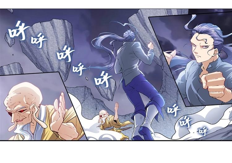 《英雄再临（英雄？我早就不当了）》漫画最新章节第171话免费下拉式在线观看章节第【3】张图片