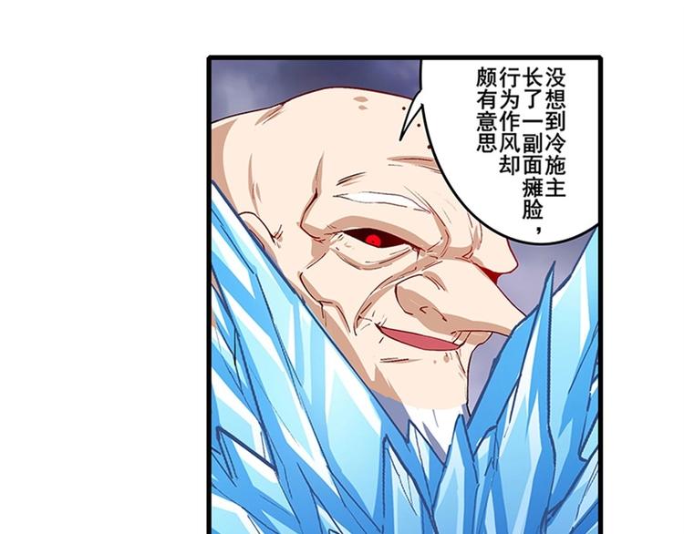 《英雄再临（英雄？我早就不当了）》漫画最新章节第172话免费下拉式在线观看章节第【10】张图片