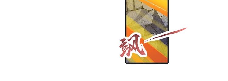 《英雄再临（英雄？我早就不当了）》漫画最新章节第172话免费下拉式在线观看章节第【19】张图片