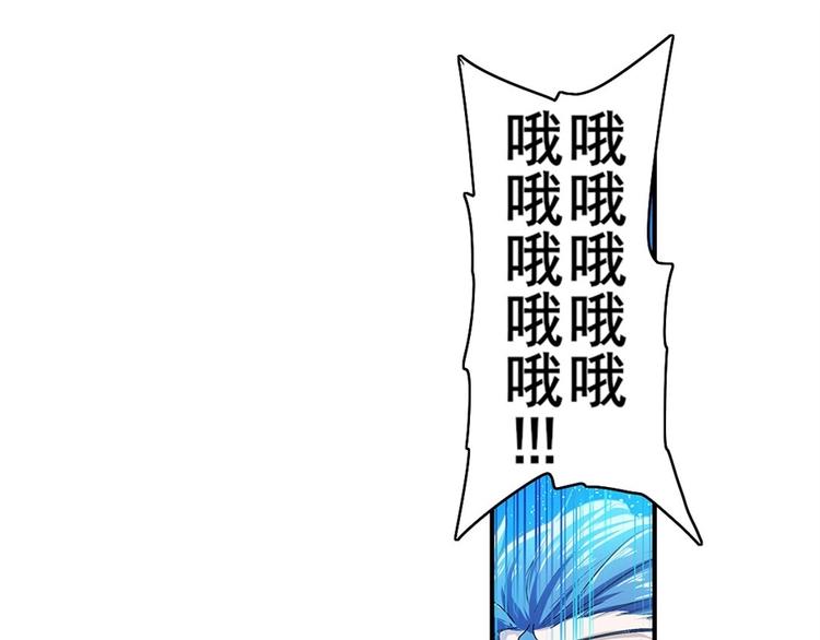 《英雄再临（英雄？我早就不当了）》漫画最新章节第172话免费下拉式在线观看章节第【40】张图片