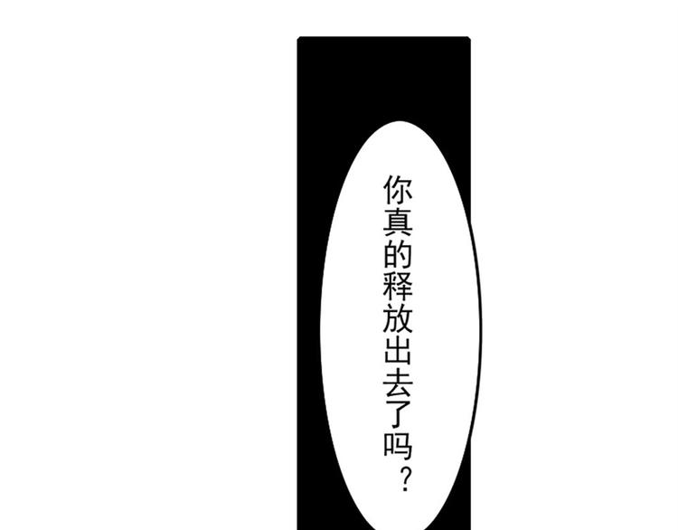 《英雄再临（英雄？我早就不当了）》漫画最新章节第172话免费下拉式在线观看章节第【64】张图片