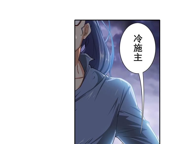 《英雄再临（英雄？我早就不当了）》漫画最新章节第172话免费下拉式在线观看章节第【66】张图片