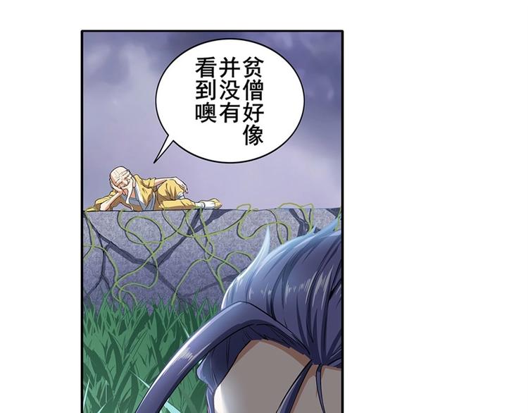 《英雄再临（英雄？我早就不当了）》漫画最新章节第172话免费下拉式在线观看章节第【68】张图片