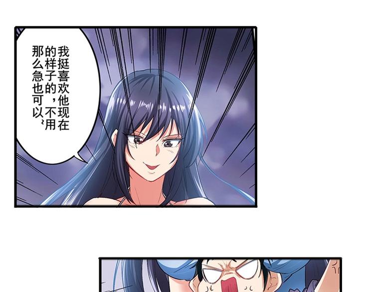 《英雄再临（英雄？我早就不当了）》漫画最新章节第172话免费下拉式在线观看章节第【90】张图片