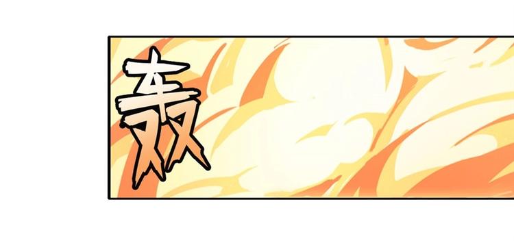 《英雄再临（英雄？我早就不当了）》漫画最新章节第174话免费下拉式在线观看章节第【12】张图片