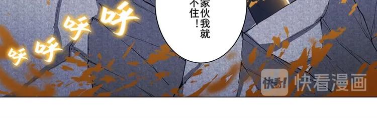 《英雄再临（英雄？我早就不当了）》漫画最新章节第174话免费下拉式在线观看章节第【22】张图片