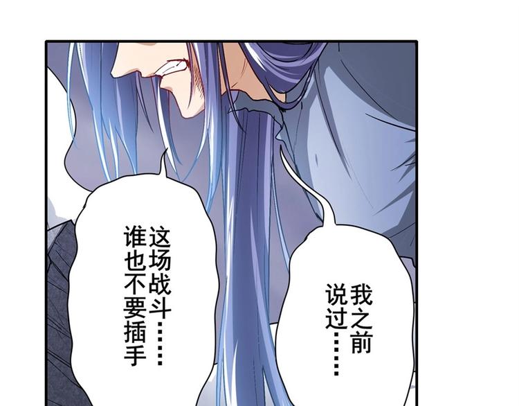 《英雄再临（英雄？我早就不当了）》漫画最新章节第174话免费下拉式在线观看章节第【49】张图片