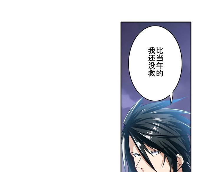 《英雄再临（英雄？我早就不当了）》漫画最新章节第174话免费下拉式在线观看章节第【62】张图片