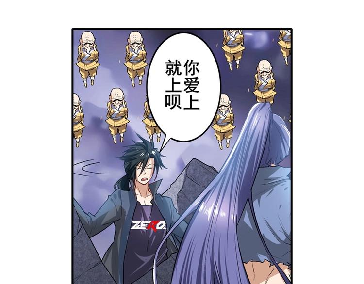 《英雄再临（英雄？我早就不当了）》漫画最新章节第174话免费下拉式在线观看章节第【64】张图片