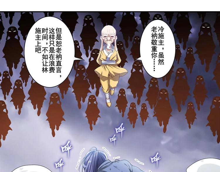 《英雄再临（英雄？我早就不当了）》漫画最新章节第174话免费下拉式在线观看章节第【90】张图片