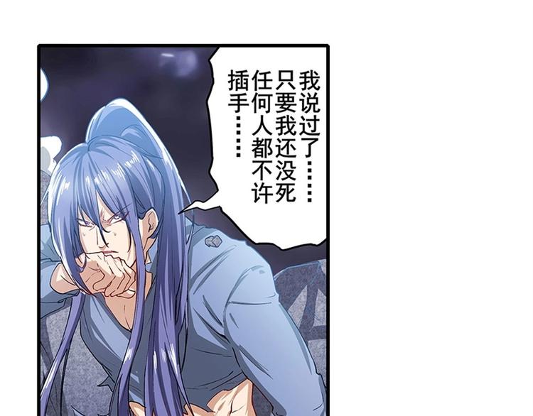 《英雄再临（英雄？我早就不当了）》漫画最新章节第174话免费下拉式在线观看章节第【92】张图片