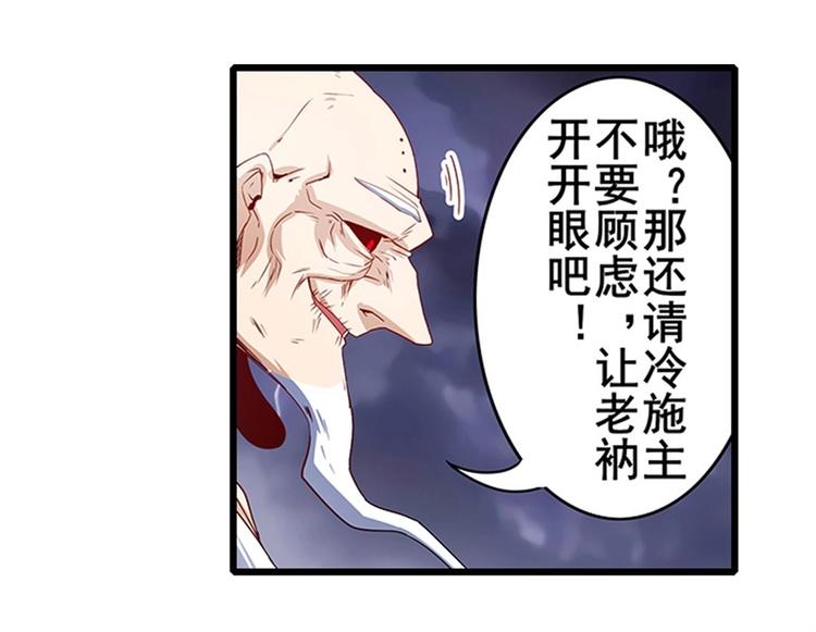 《英雄再临（英雄？我早就不当了）》漫画最新章节第174话免费下拉式在线观看章节第【96】张图片