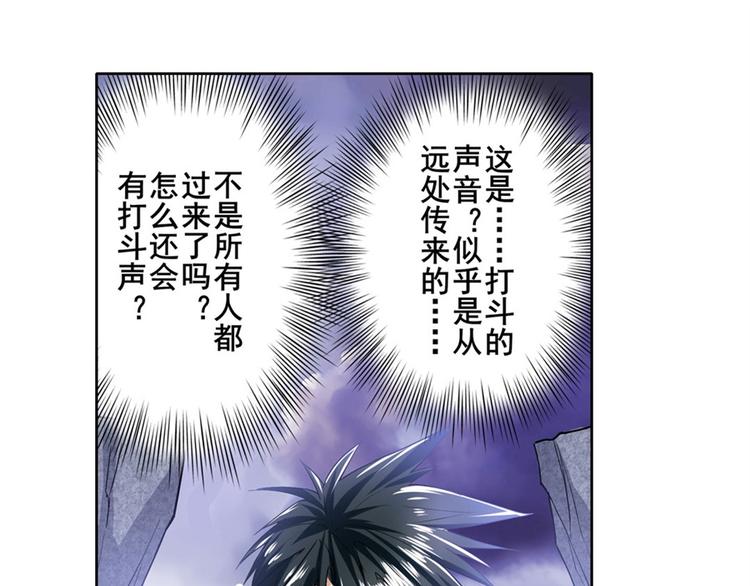 《英雄再临（英雄？我早就不当了）》漫画最新章节第176话免费下拉式在线观看章节第【112】张图片