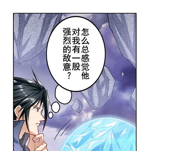 《英雄再临（英雄？我早就不当了）》漫画最新章节第176话免费下拉式在线观看章节第【13】张图片