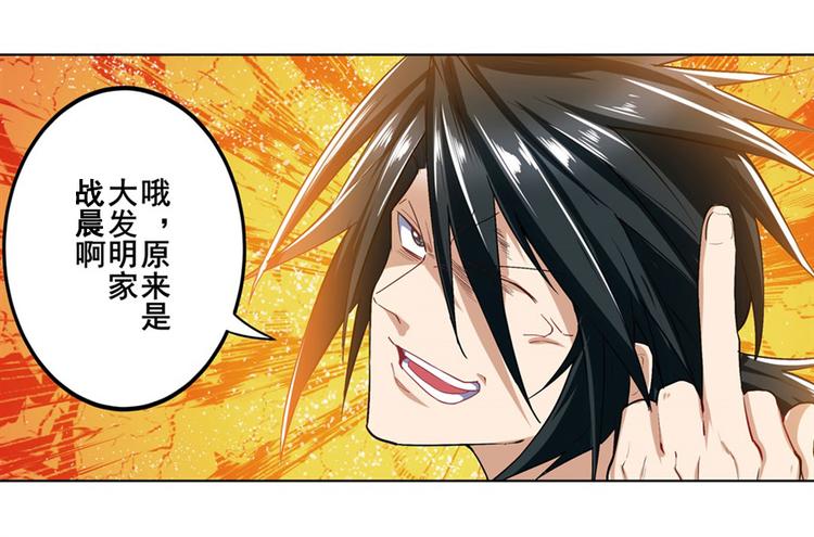 《英雄再临（英雄？我早就不当了）》漫画最新章节第176话免费下拉式在线观看章节第【26】张图片