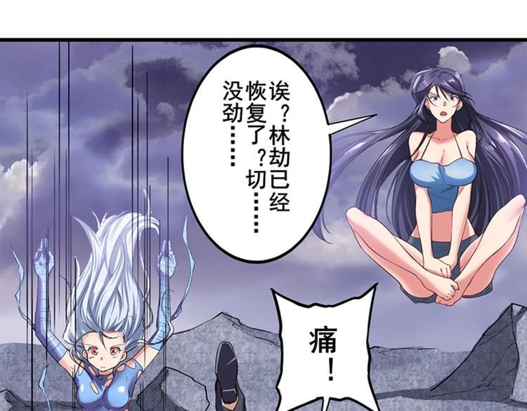 《英雄再临（英雄？我早就不当了）》漫画最新章节第176话免费下拉式在线观看章节第【27】张图片