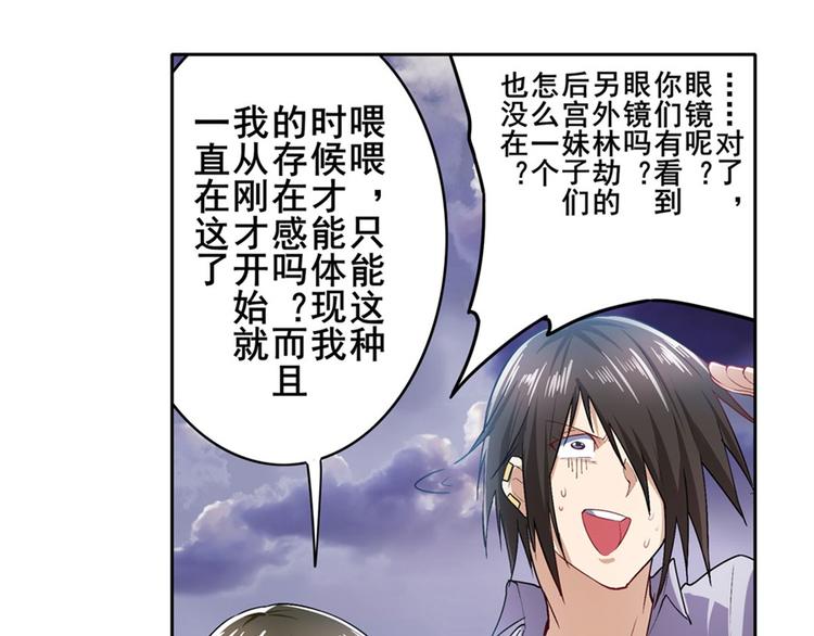 《英雄再临（英雄？我早就不当了）》漫画最新章节第176话免费下拉式在线观看章节第【41】张图片