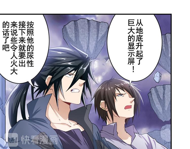 《英雄再临（英雄？我早就不当了）》漫画最新章节第176话免费下拉式在线观看章节第【63】张图片