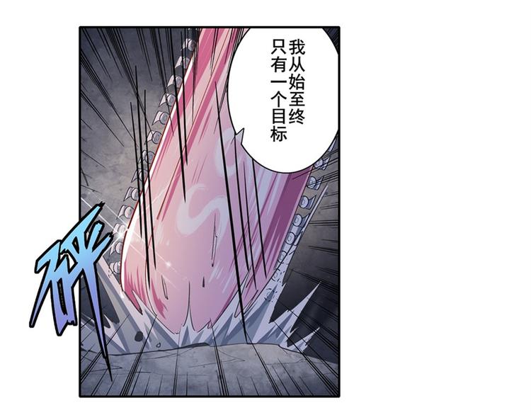 《英雄再临（英雄？我早就不当了）》漫画最新章节第178话免费下拉式在线观看章节第【100】张图片