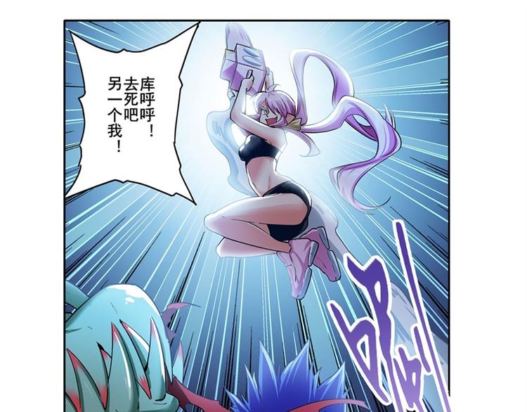 《英雄再临（英雄？我早就不当了）》漫画最新章节第178话免费下拉式在线观看章节第【110】张图片