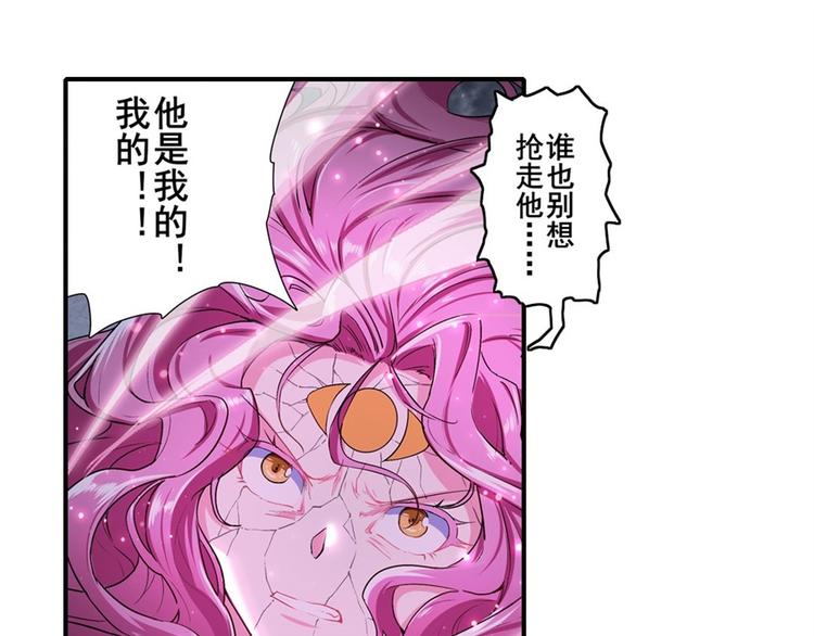 《英雄再临（英雄？我早就不当了）》漫画最新章节第178话免费下拉式在线观看章节第【20】张图片