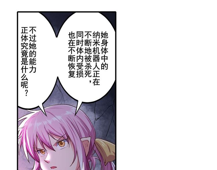 《英雄再临（英雄？我早就不当了）》漫画最新章节第178话免费下拉式在线观看章节第【22】张图片