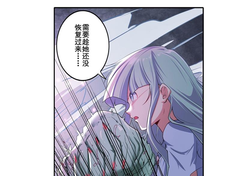 《英雄再临（英雄？我早就不当了）》漫画最新章节第178话免费下拉式在线观看章节第【24】张图片