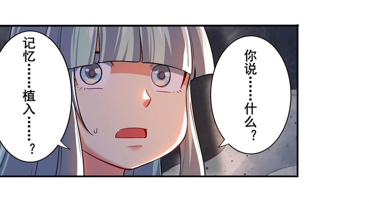 《英雄再临（英雄？我早就不当了）》漫画最新章节第178话免费下拉式在线观看章节第【64】张图片