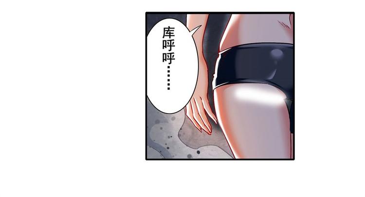 《英雄再临（英雄？我早就不当了）》漫画最新章节第178话免费下拉式在线观看章节第【65】张图片